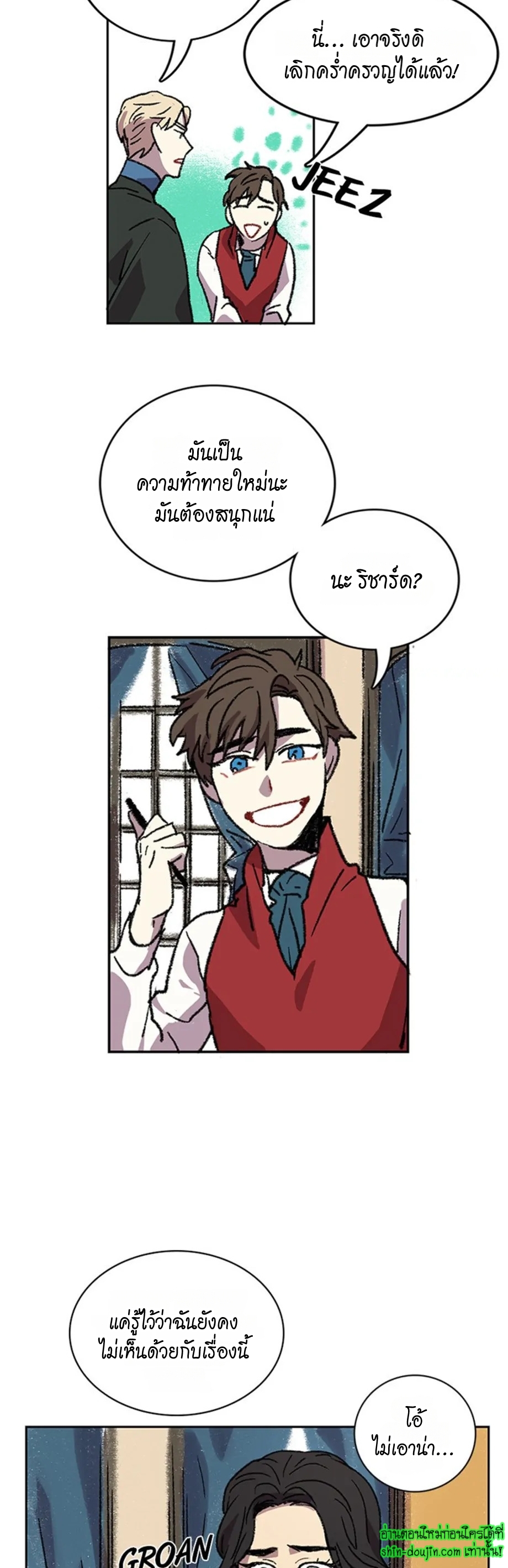 The smiling portrait EP 13